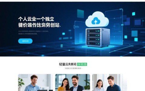 轻量云服务器上，用哪个软件搭建虚拟主机最简单？