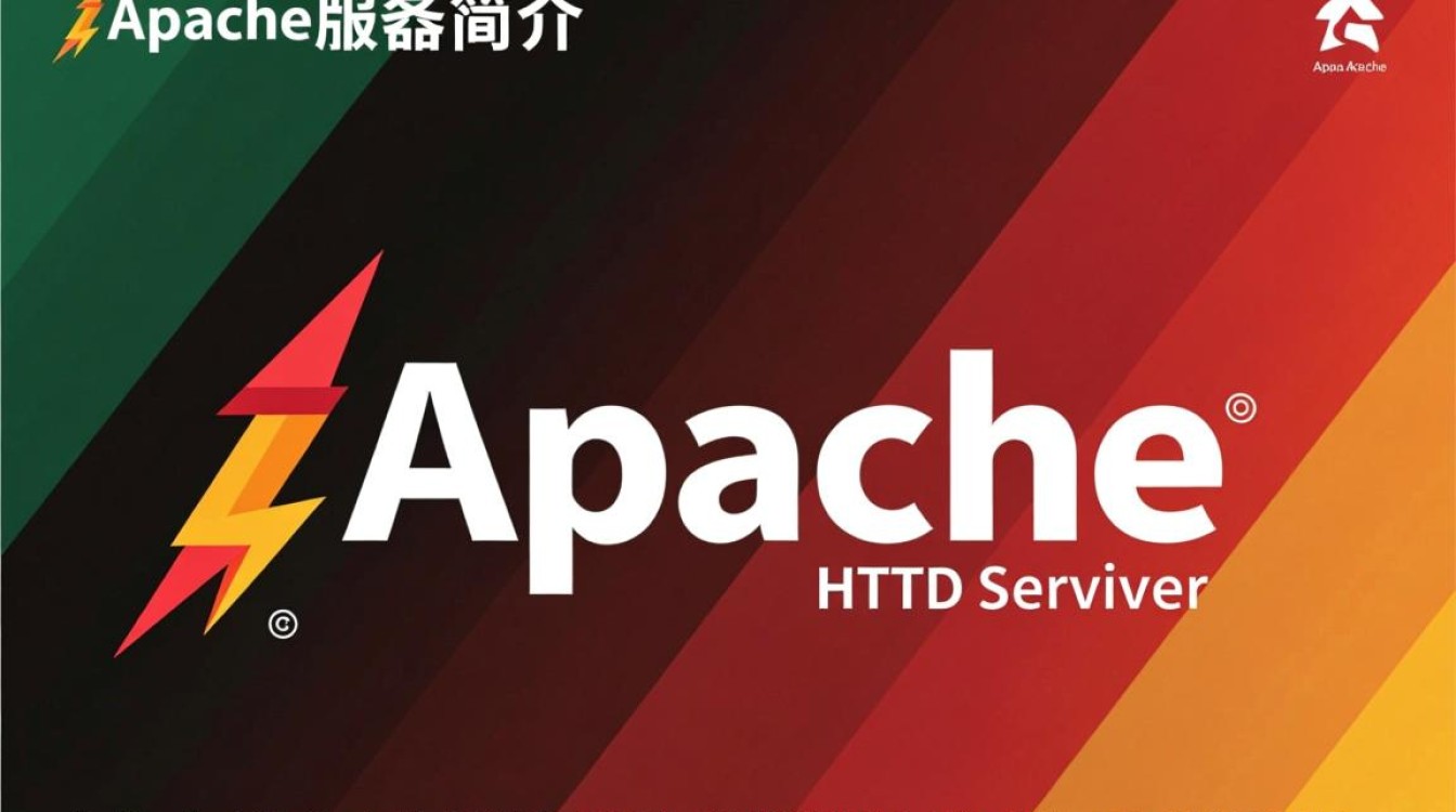 Apache服务器简介,新手如何快速入门与配置? Apache服务器简介,新手如何快速入门与配置?