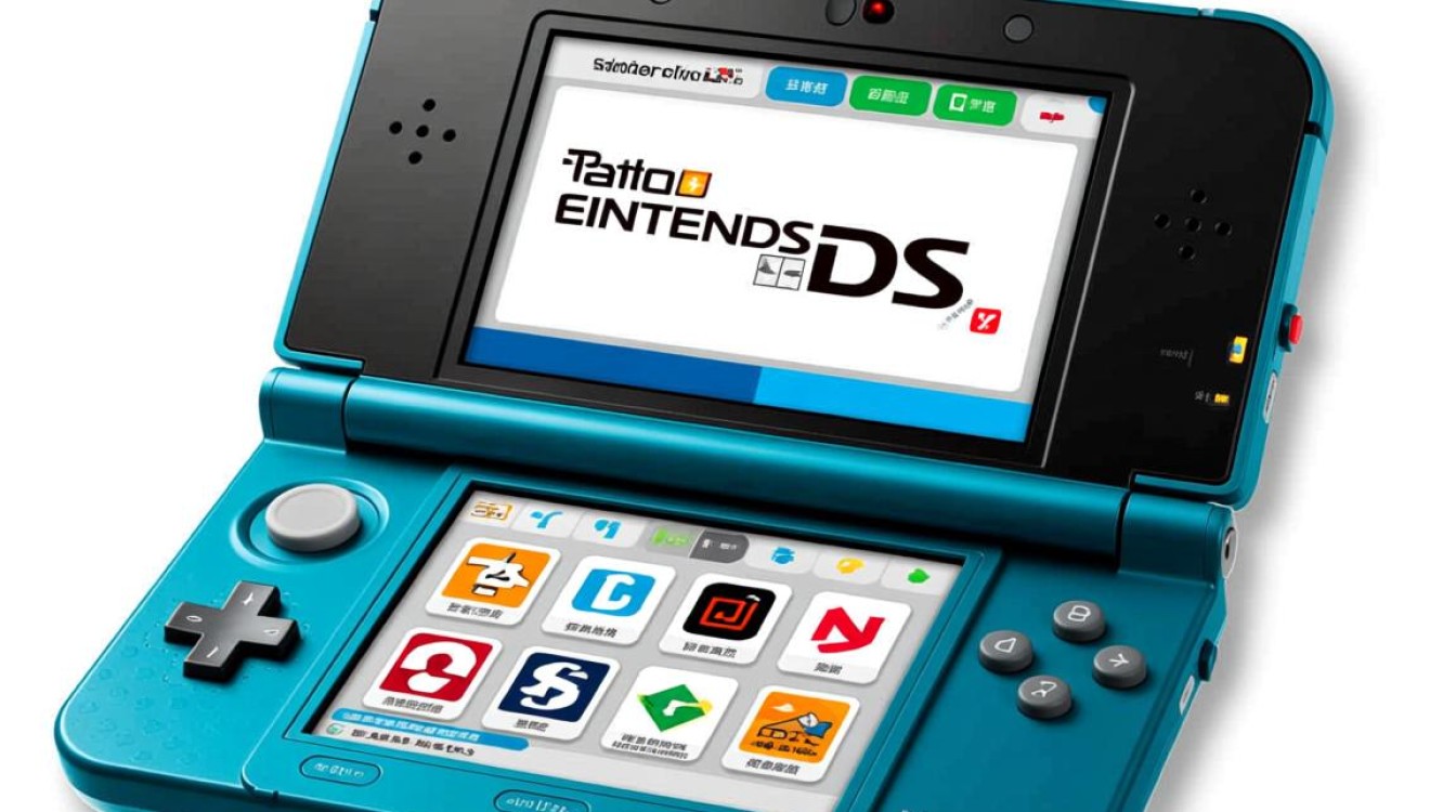 3ds硬件配置究竟落后到什么水平,为何至今仍是一代经典掌机? 3ds硬件配置究竟落后到什么水平,为何至今仍是一代经典掌机?