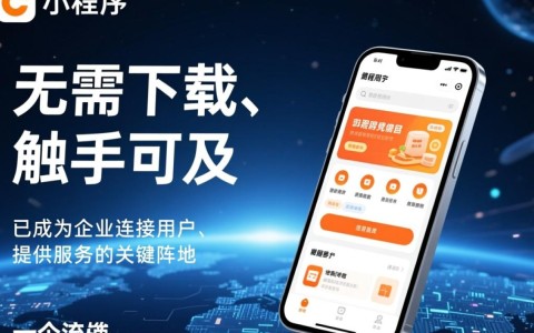 如何挑选靠谱又便宜的小程序下方开发商?