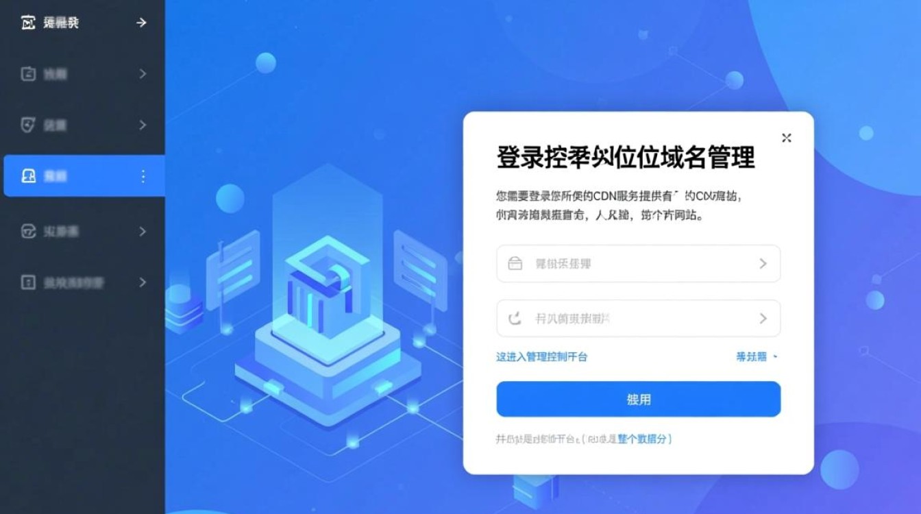 全站加速域名的CDN使用情况在哪里查看? 全站加速域名的CDN使用情况在哪里查看?