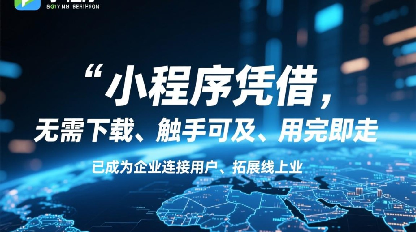 想找十堰本地靠谱的小程序开发公司，联系电话是多少？