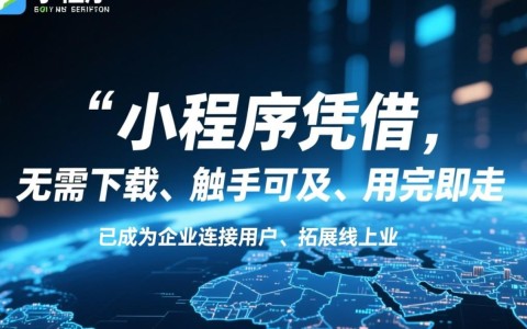 想找十堰本地靠谱的小程序开发公司,联系电话是多少?