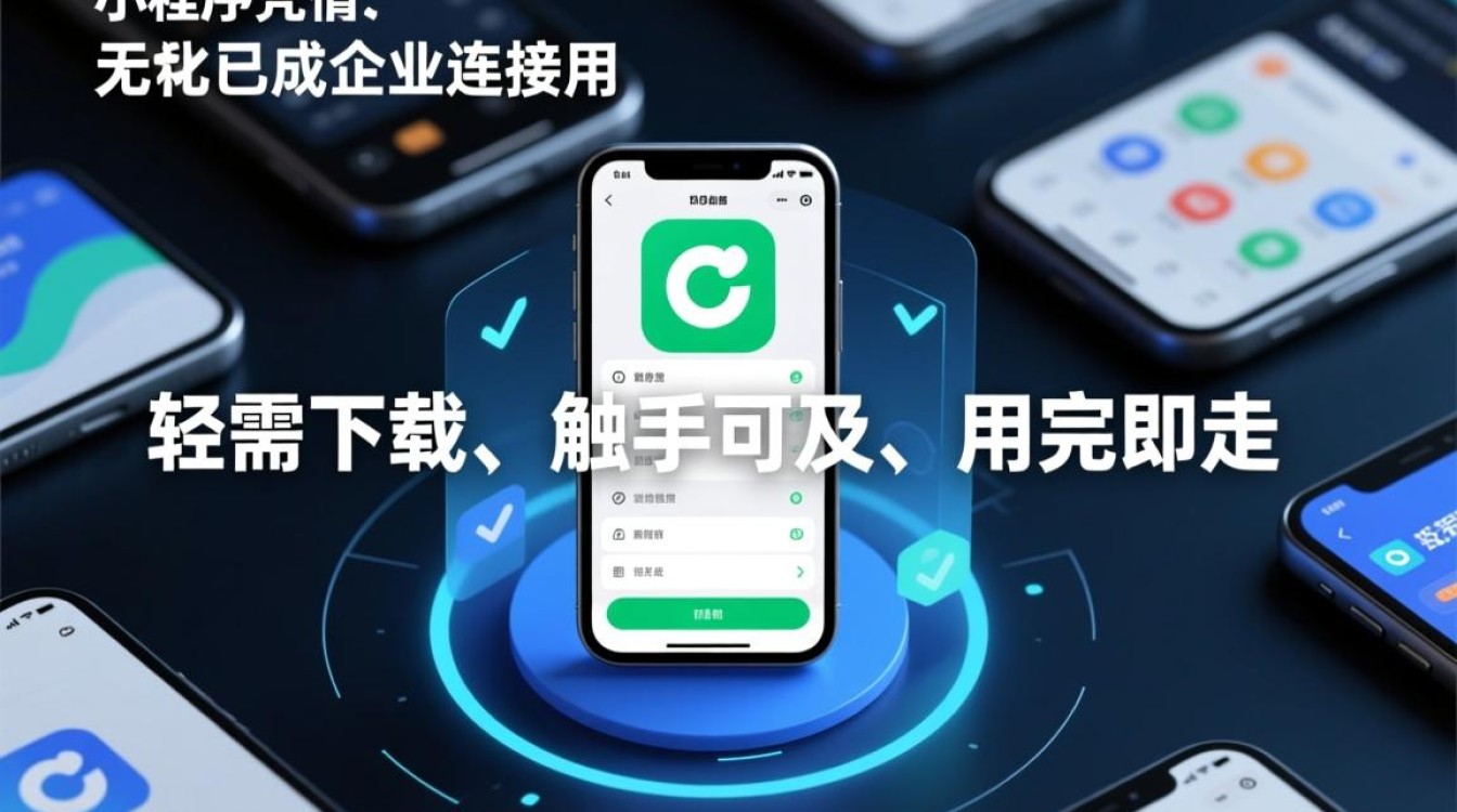想找十堰本地靠谱的小程序开发公司，联系电话是多少？