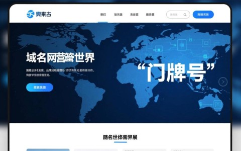 网站修改域名和更换域名有何区别，具体该怎么做？