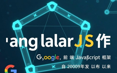 AngularJS现在还有用吗？适合什么新项目场景？