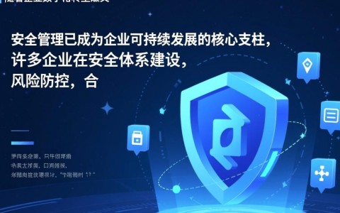 安全管理咨询双十一优惠活动，哪些企业能享专属折扣？