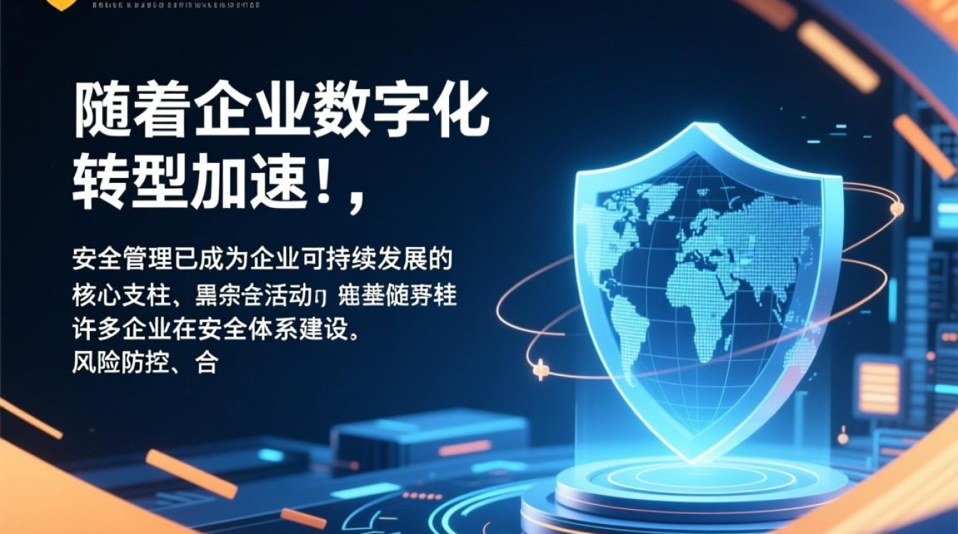 安全管理咨询双十一优惠活动，哪些企业能享专属折扣？