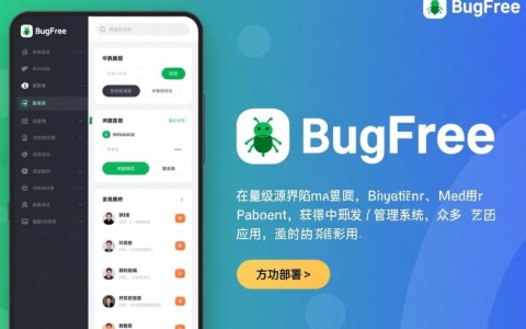 Bugfree数据库配置文件怎么修改？