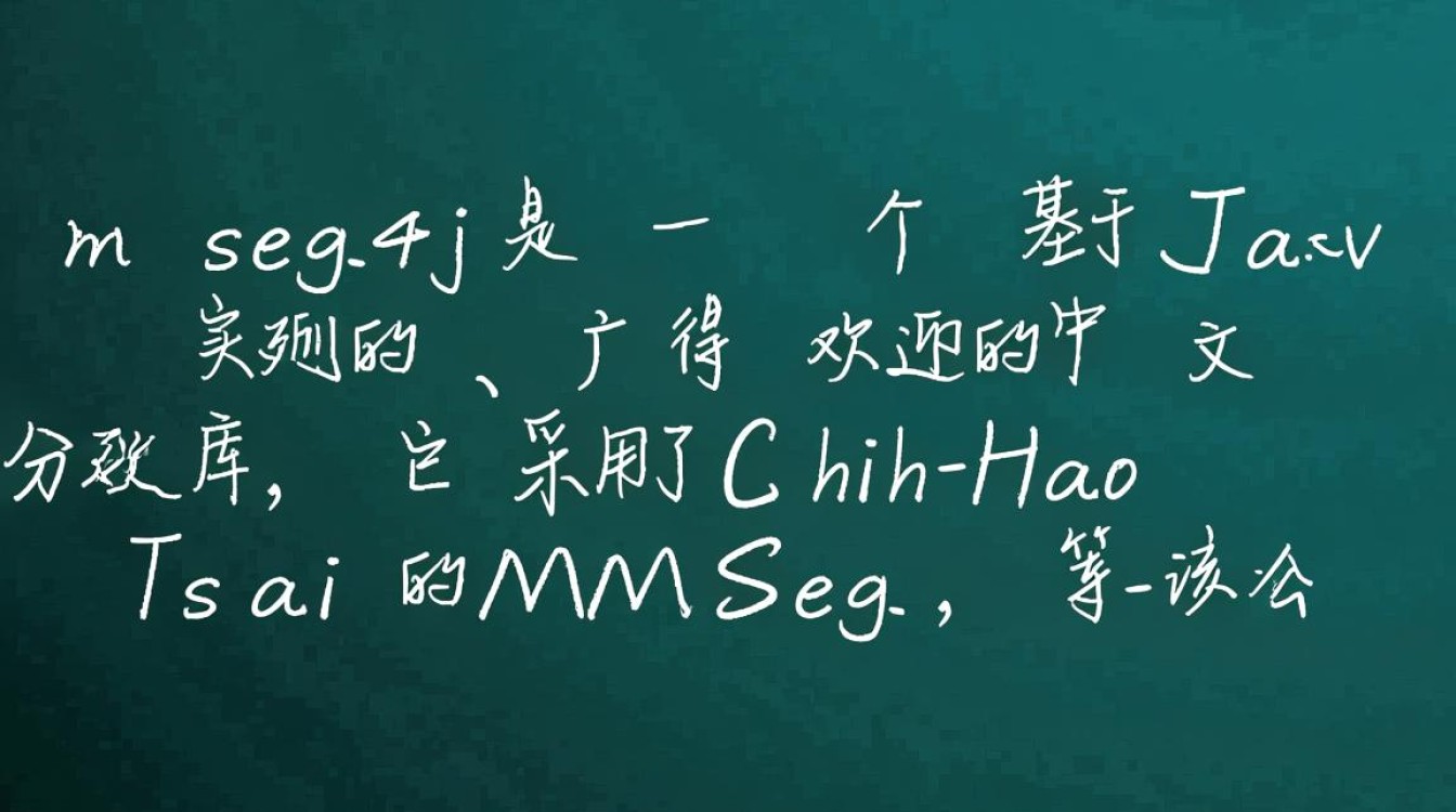 mmseg4j分词器如何配置及添加自定义词典? mmseg4j分词器如何配置及添加自定义词典?