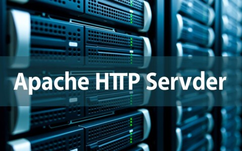 apache服务器安装配置教程步骤详解，新手如何快速上手？