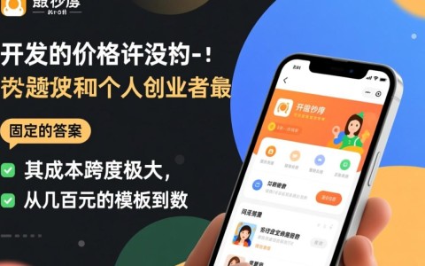 小程序开发一般要多钱,影响价格的主要因素有哪些?