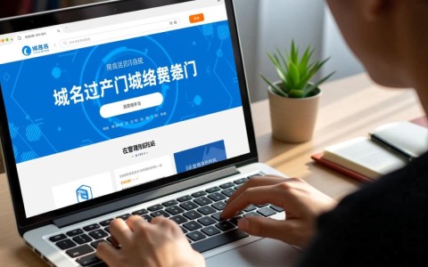 域名过户后需要重新备案吗?会影响网站正常访问吗?