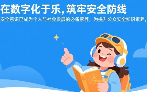 安全知识竞赛支付宝小程序怎么玩？有哪些奖励？