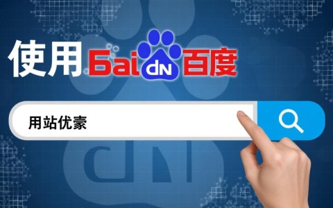 开通百度CDN，对网站的百度收录到底有何影响？