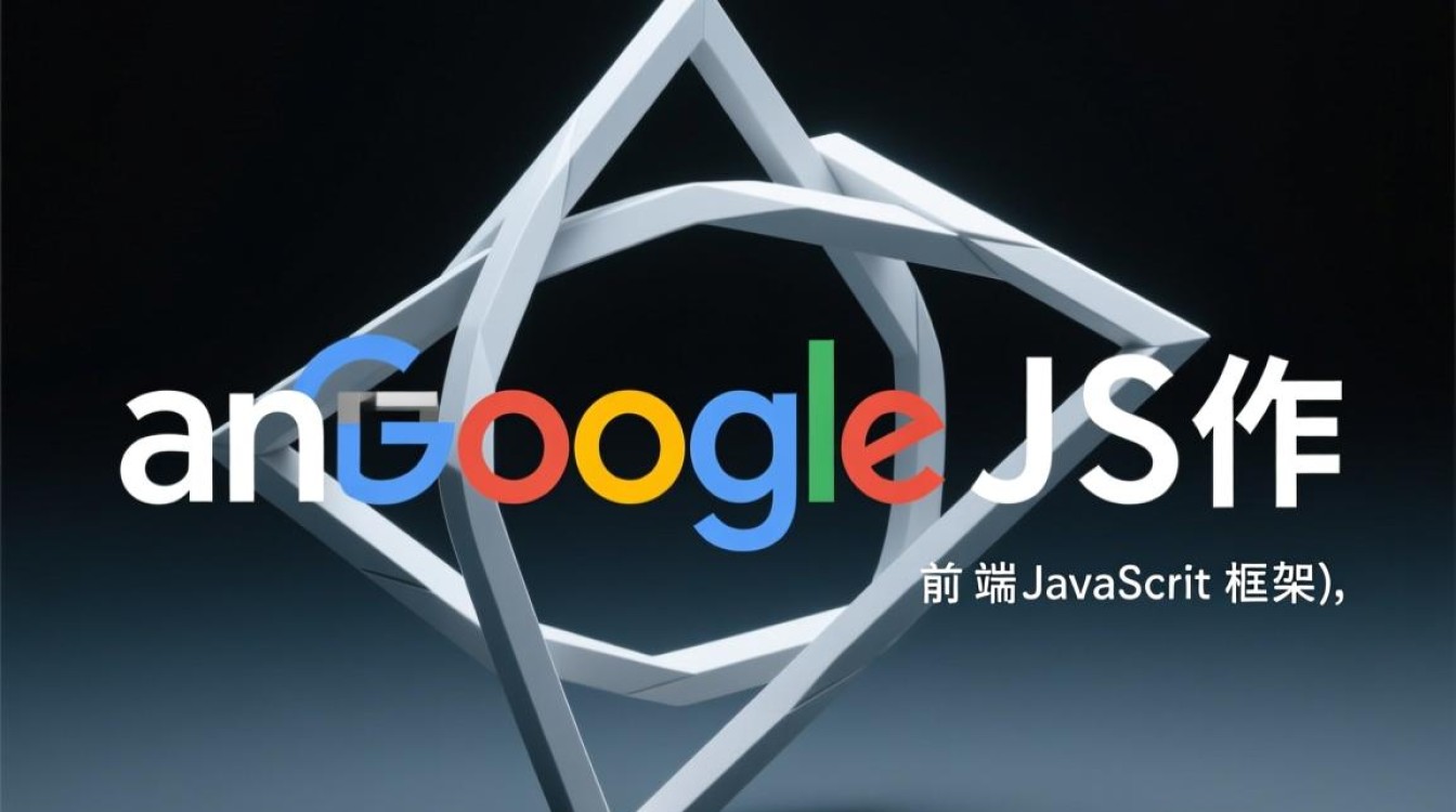 AngularJS核心特点有哪些?前端开发必看优势解析 AngularJS核心特点有哪些?前端开发必看优势解析