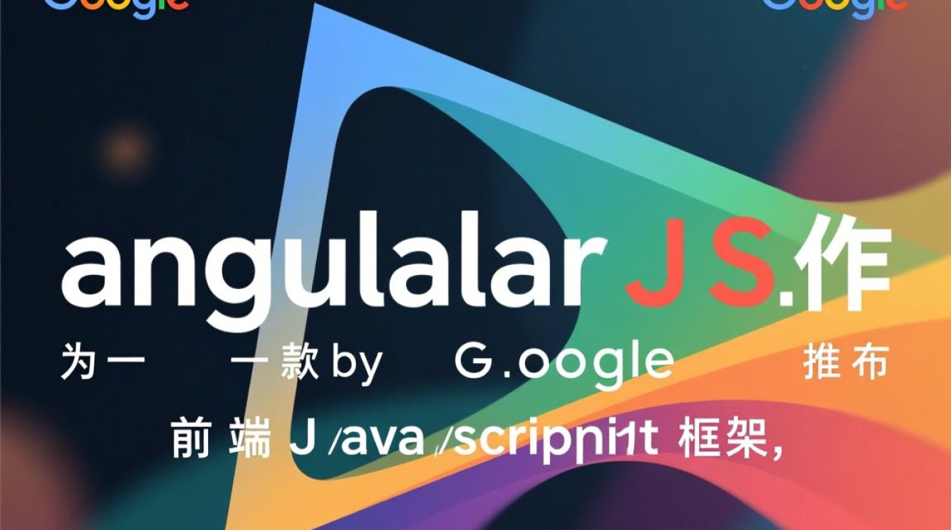 AngularJS特性有哪些独特优势值得前端开发者选择? AngularJS特性有哪些独特优势值得前端开发者选择?