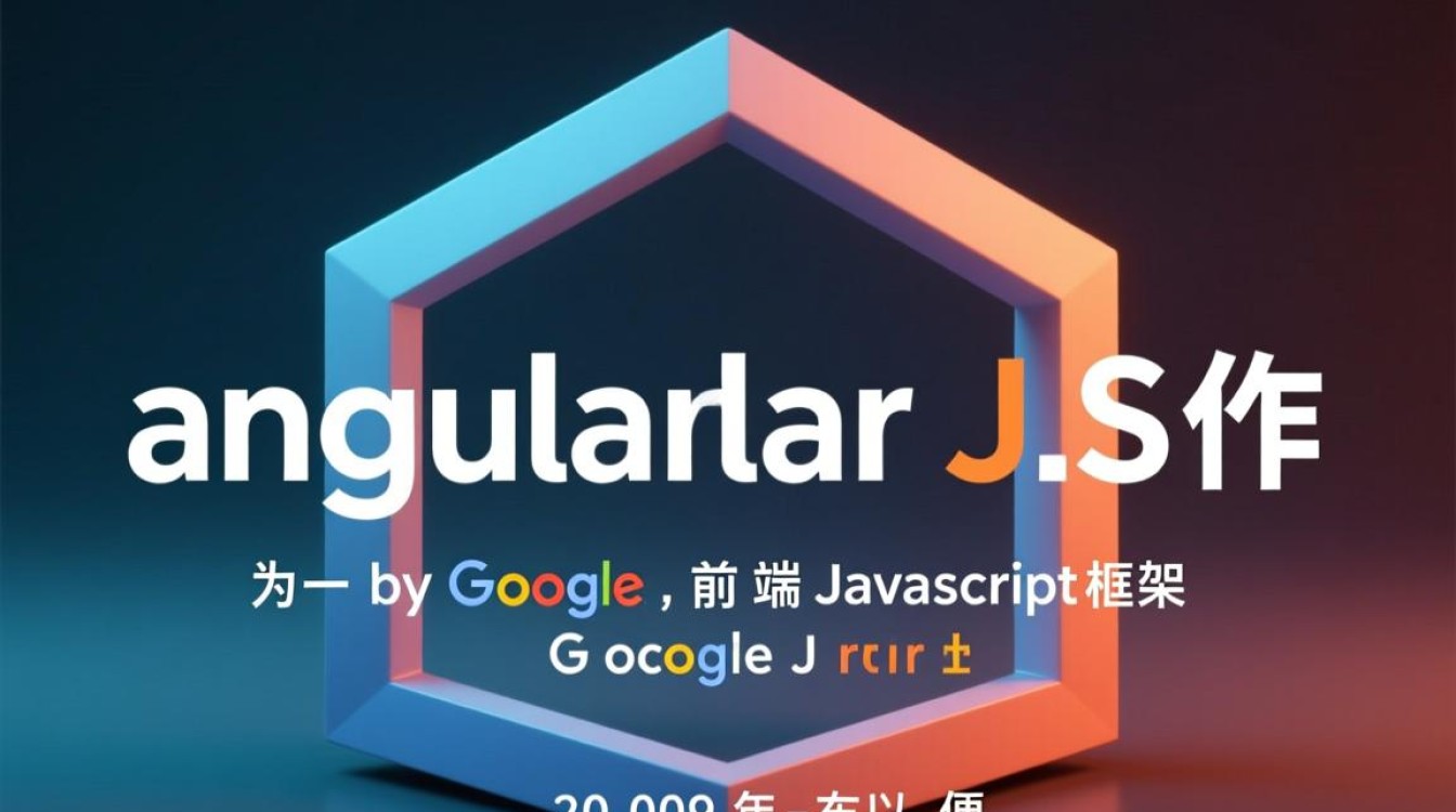 AngularJS特性有哪些独特优势值得前端开发者选择? AngularJS特性有哪些独特优势值得前端开发者选择?