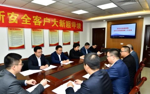 安全管理平台年末促销,哪些功能值得入手?