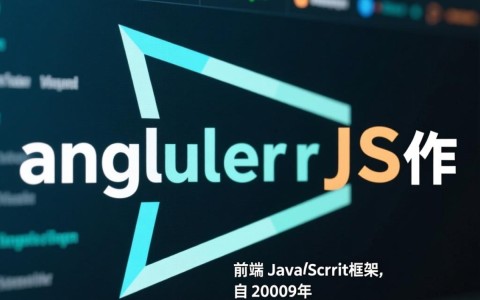 AngularJS核心特征有哪些？对新手友好吗？