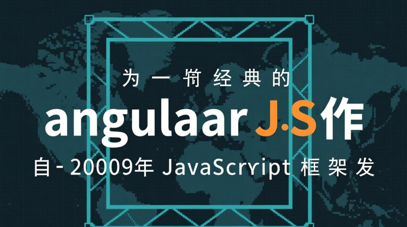 AngularJS核心特征有哪些?对新手友好吗? AngularJS核心特征有哪些?对新手友好吗?