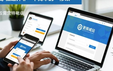 已备案域名更换成新的，整个备案流程需要重来吗？
