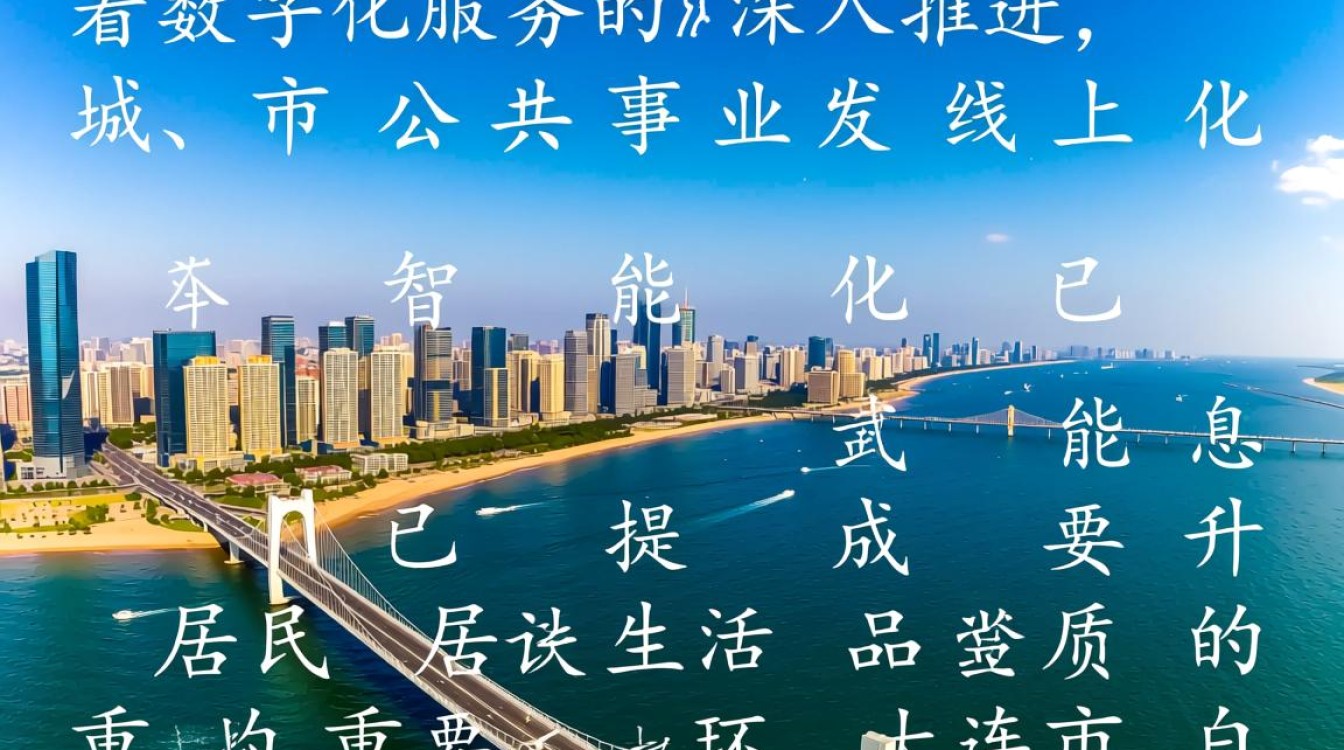 大连自来水发票小程序在哪?怎么申请电子发票? 大连自来水发票小程序在哪?怎么申请电子发票?