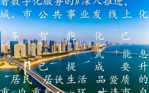 大连自来水发票小程序在哪？怎么申请电子发票？