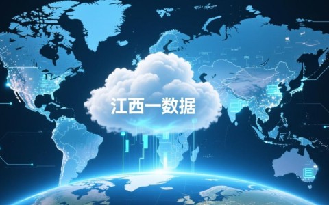 江西云计算大数据发展现状如何，未来怎么走？
