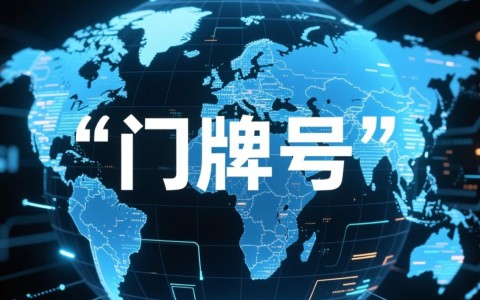 如何将中文域名关联到对应的英文域名上？