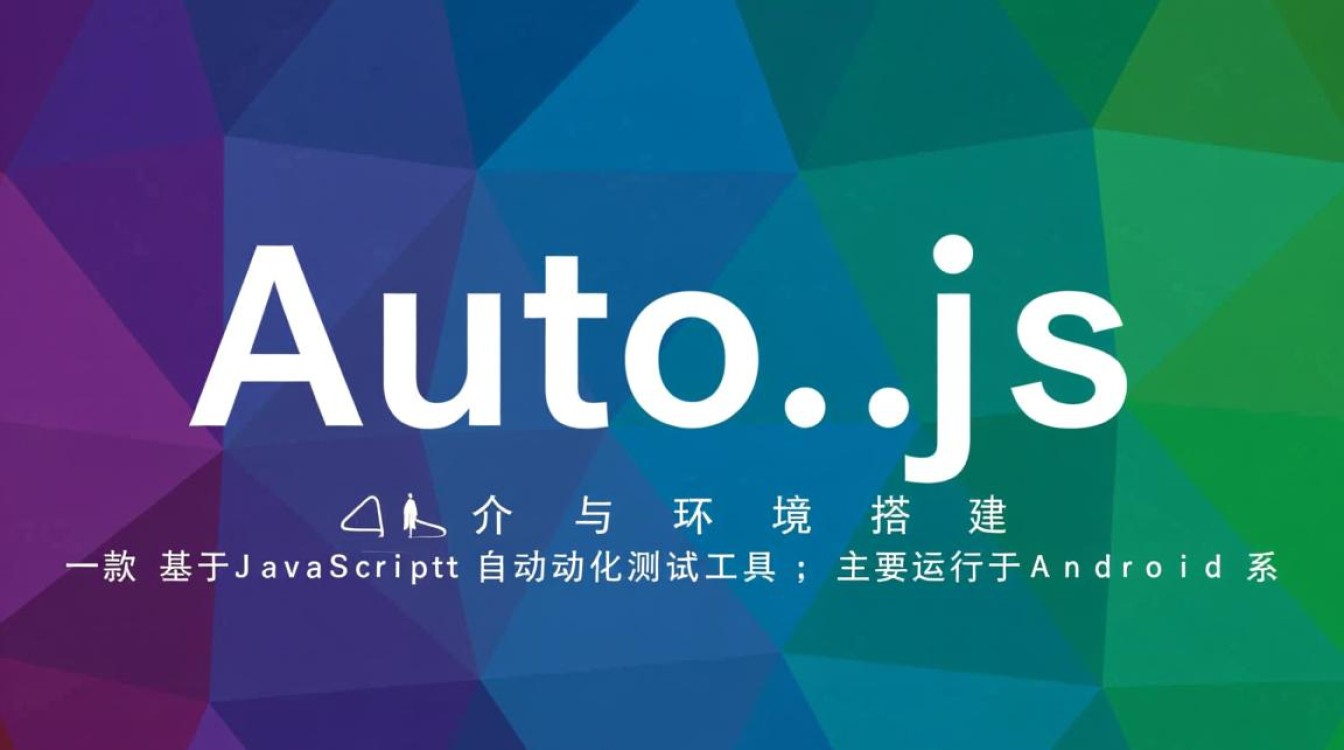 aotujs教程哪里学?新手入门到精通指南推荐? aotujs教程哪里学?新手入门到精通指南推荐?