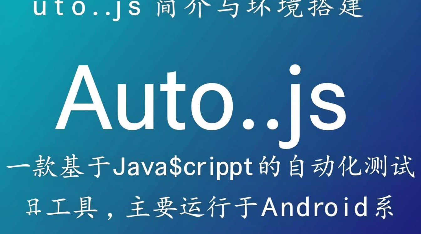 aotujs教程哪里学?新手入门到精通指南推荐? aotujs教程哪里学?新手入门到精通指南推荐?