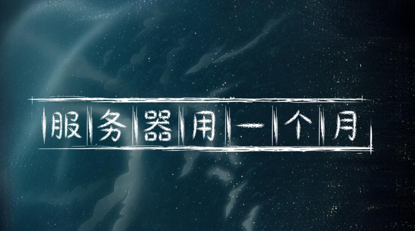 零基础新手租用服务器一个月会遇到什么坑? 零基础新手租用服务器一个月会遇到什么坑?