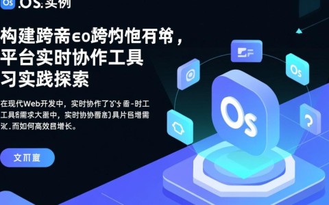 aosjs应用实例，如何快速上手实现动画效果？