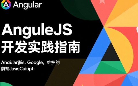 angularjs项目如何升级到最新版本保持兼容性？