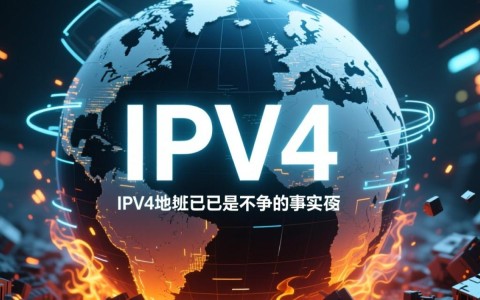 网站开发升级IPv6，具体流程和注意事项有哪些？