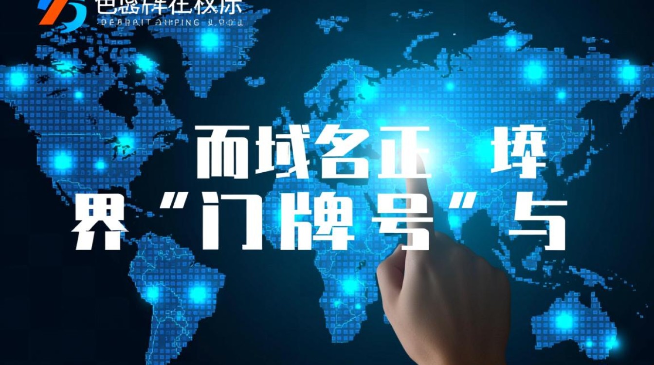 公司域名有什么好处?适合哪些企业注册? 公司域名有什么好处?适合哪些企业注册?