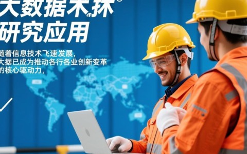 安全生产大数据如何落地应用？