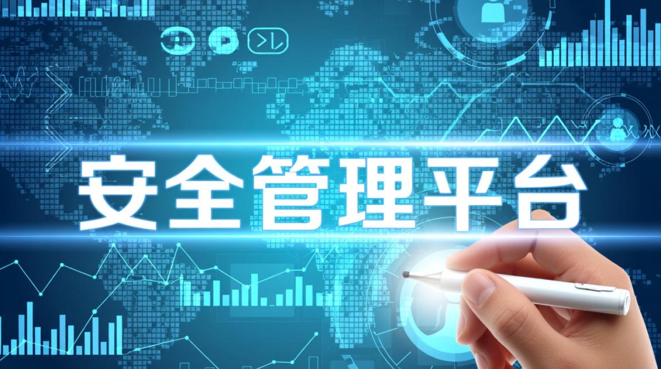 安全管理平台哪里便宜?有没有性价比高的推荐? 安全管理平台哪里便宜?有没有性价比高的推荐?