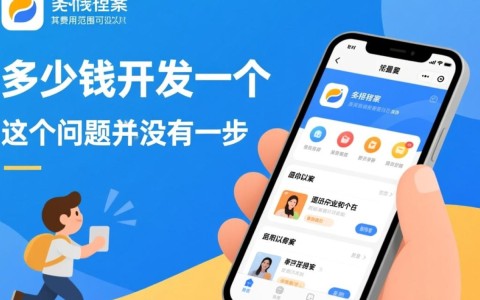 小程序开发价格差异大，模板和定制开发到底各需多少钱？