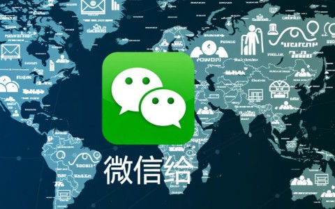 企业做微信二次开发，究竟能带来哪些核心优势？