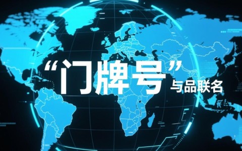 什么是域名品牌年检？它对保护企业品牌有多重要？