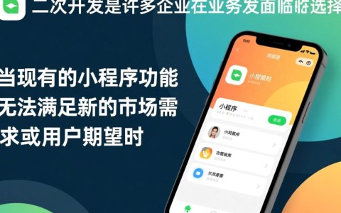 小程序二次开发难度究竟有多大？非专业人士能学会吗？