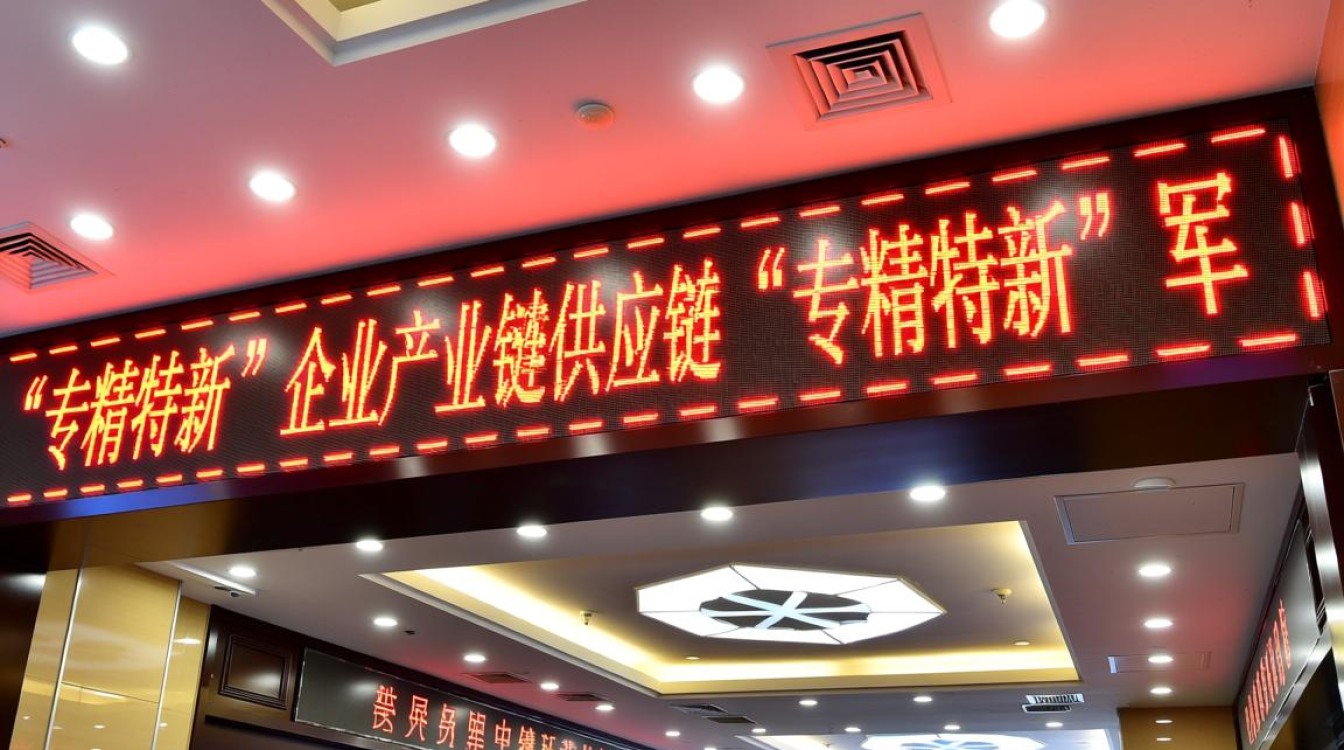 专精特新企业如何通过泛微实现提质降本增效？