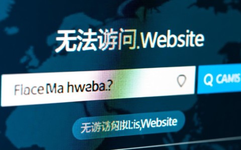 网站打不开，虚拟主机也进不去究竟该怎么办？