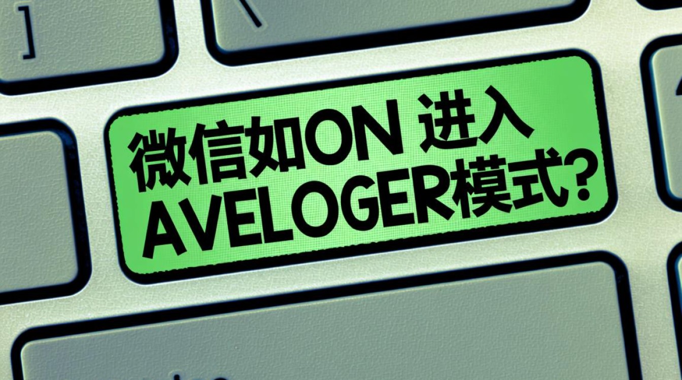 微信隐藏的开发者模式在哪里，如何才能成功开启？