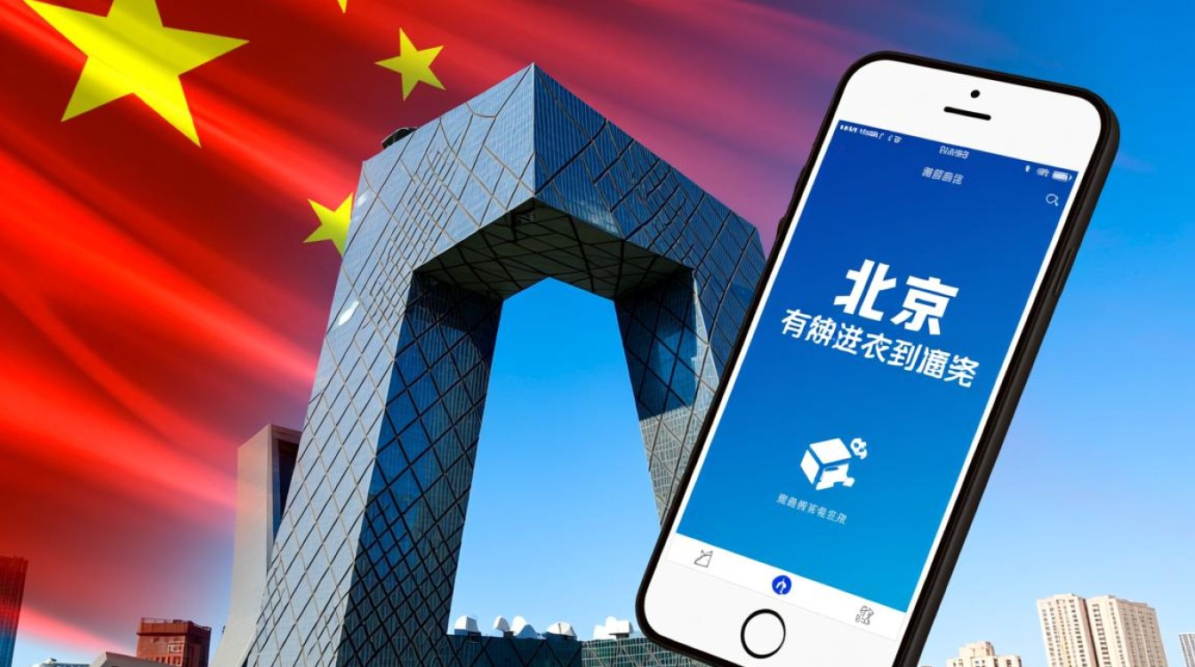 去北京找手机软件开发公司,到底该如何选择才能完美避开大坑? 去北京找手机软件开发公司,到底该如何选择才能完美避开大坑?