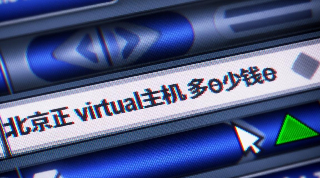 北京方正虚拟主机一年多少钱，性能配置怎么样值得买吗？