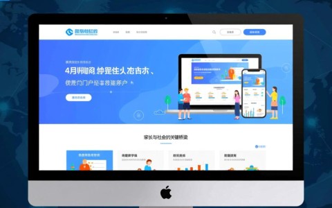 教育机构网站域名怎么选，才专业易记又利于招生？