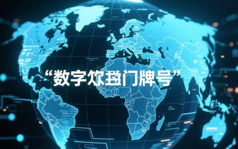 域名状态显示冻结,是什么原因导致的又该如何解冻?